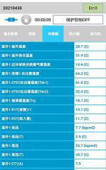 惠农中央空调维修电话是多少