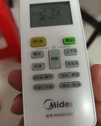 惠农空调遥控器打不开